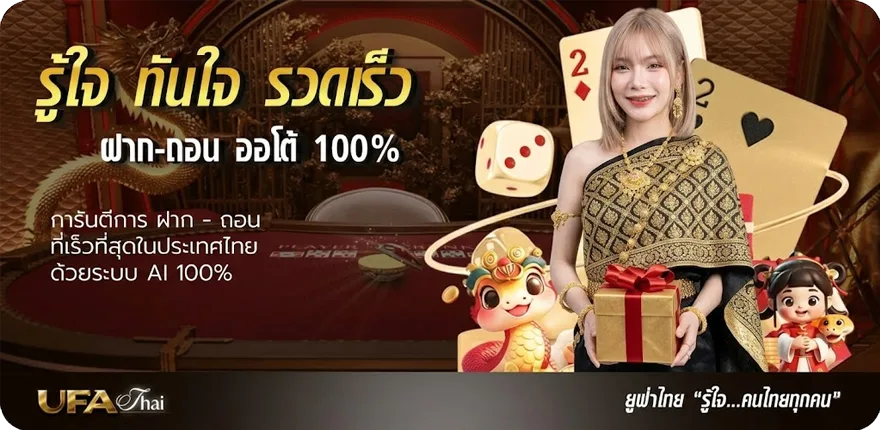 โปรโมชั่น หุ้นไทยช่อง9วันนี้ บน ล่าง สมาชิกใหม่ — โปรโมชั่นสมาชิกใหม่