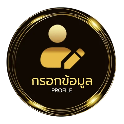 จัดการบัญชี หุ้นไทยช่อง9วันนี้ บน ล่าง