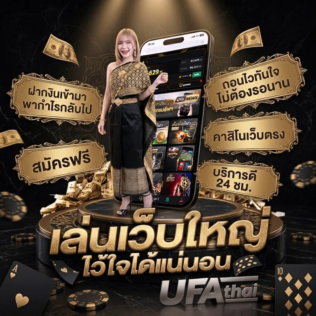 หุ้นไทยช่อง9วันนี้ บน ล่าง โลโก้แบรนด์ — ตัวแทน UFABET